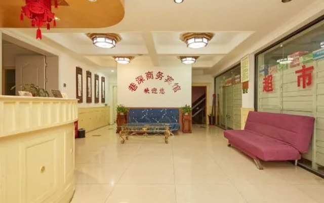 Shanghai Xiangshen Inn (Qingpu Zhaoxiang)