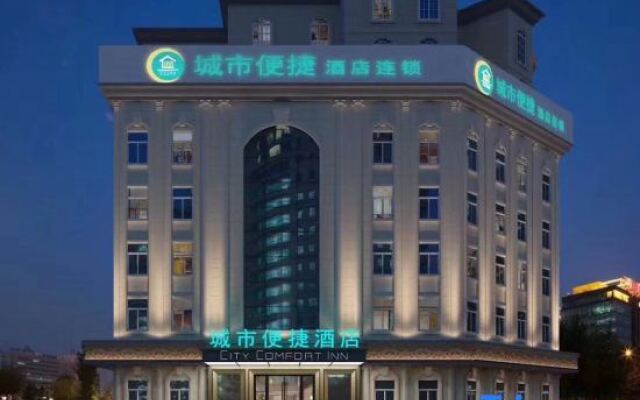 City Comfort Inn Hotel (Qiyang Yanjiang Road Xintiandi)