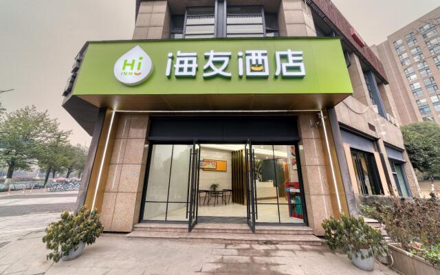 Hi Inn Hangzhou Sandun West Lake Science And Technology Park