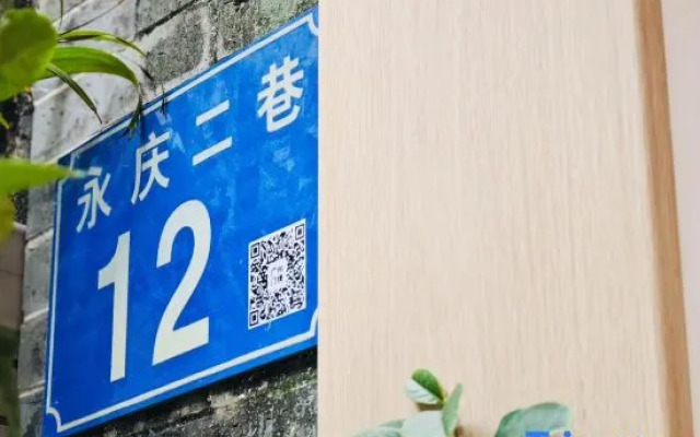 Yue hotel