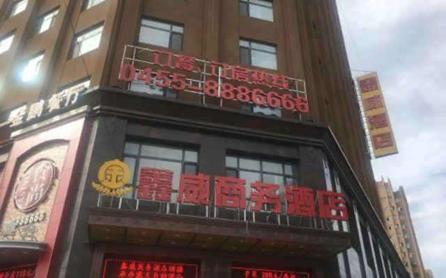 Xinwei Business Hotel