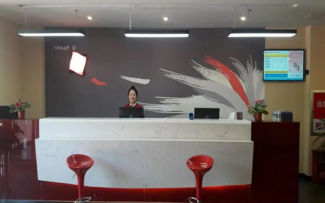 Thank Inn Chain Hotel Shandong Weifang Changle County Gem City