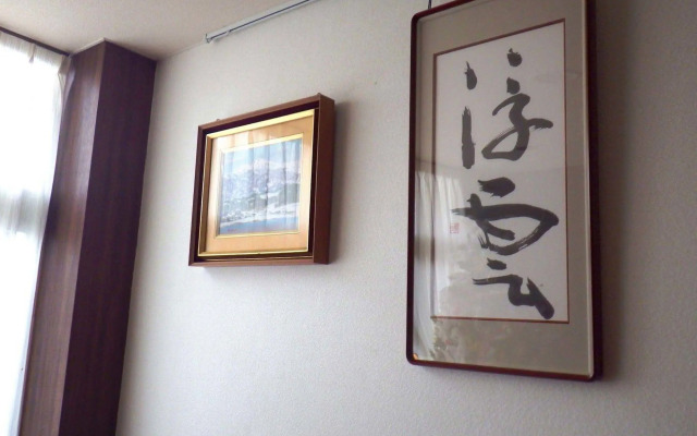 Okubo Ryokan