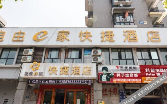 Ziyou e Home Express Hotel