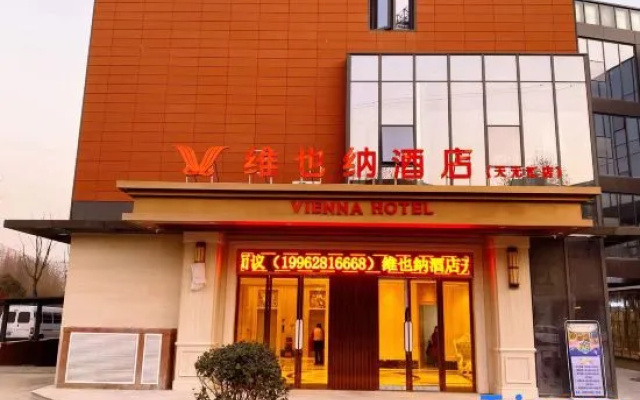 Vienna Hotel (Nantong West Railway Station & Forest Wildlife Park)