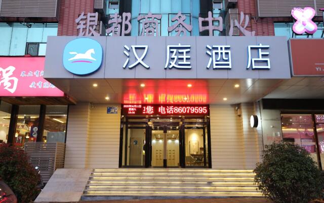 Hanting Hotel Ji'nan Luoyuan Main Street Foshan Street