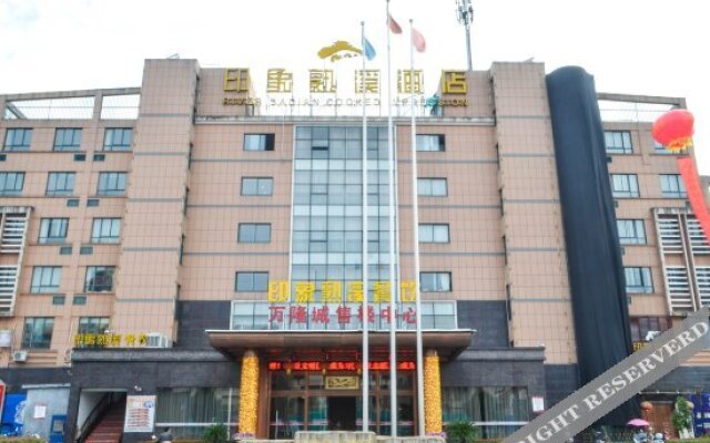 Yinxiang Shuxi Hotel