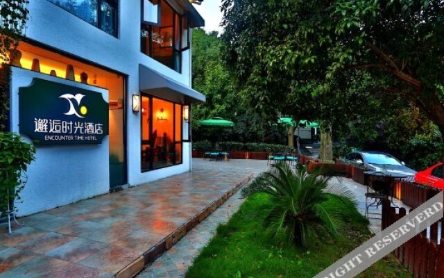 杭州邂逅时光酒店