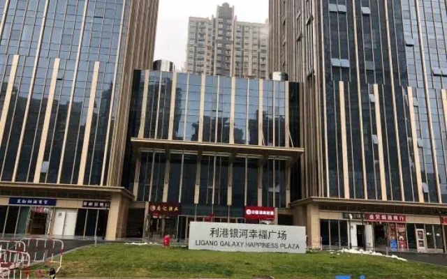 Alice Hotel (Hefei Ligang Galaxy Shop)