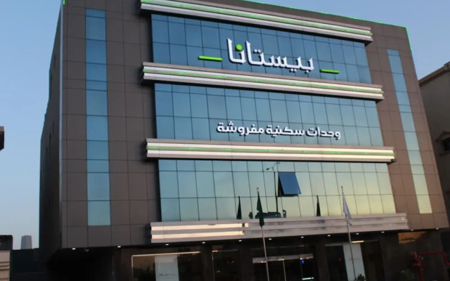 Pestana Hotel & Suites 1