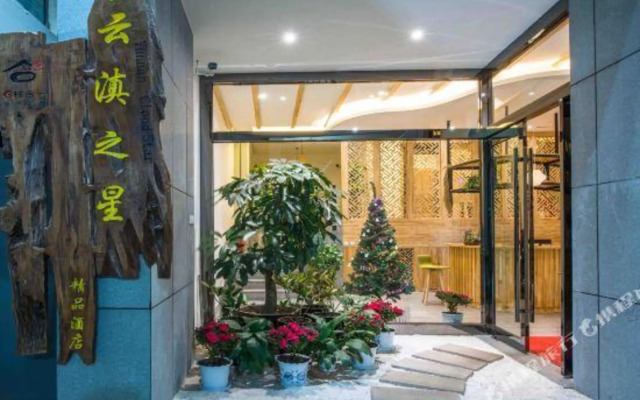 Yundian Star Boutique Hotel