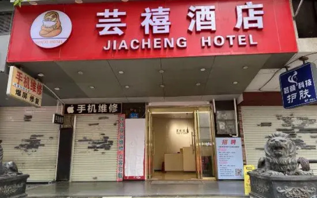 Guangzhou JiaCheng Hotel