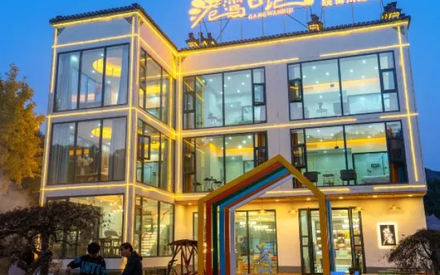 Guangwan Riji Homestay