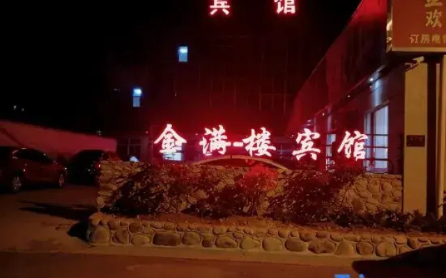 Hangzhou Jinmanlou Hotel