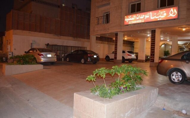 Dar Laveena Hotel Apartments