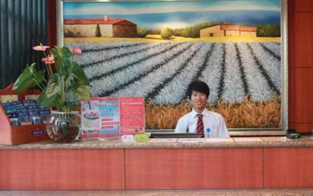 Hanting Hotel New Railway Station North