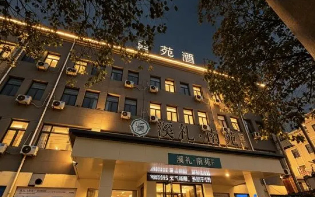 Xili Nanyuan Hotel – Exterior – Shangqiu