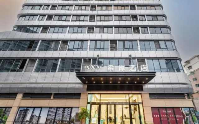 Xana Hotelle (phoenix ancient city tourist center store)