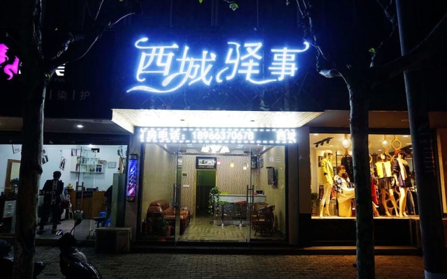Wuzhen West Tale Theme Inn