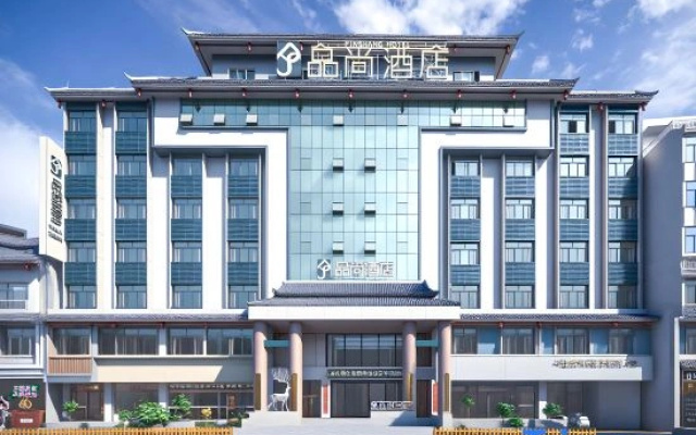 Congjiang Pinshang Hotel