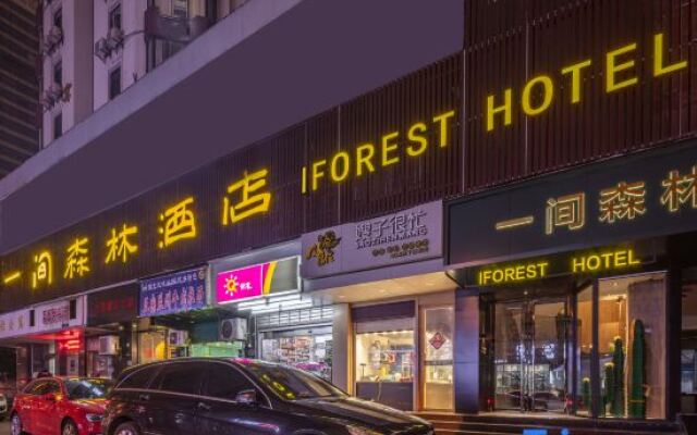 Iforest Hotel (Fujian Middle Road, Shanghai)