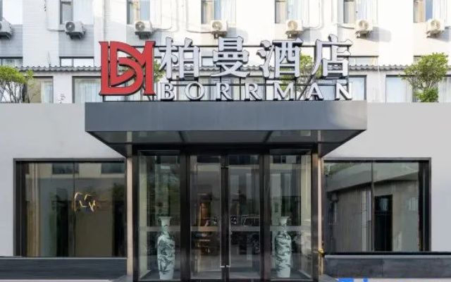 Borrman Hotel (Jinan 960 Hospital Zoo) – Exterior – Jinan