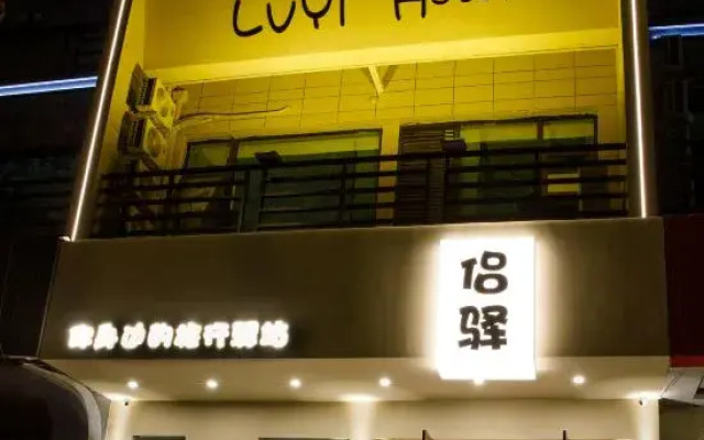 Lvyi Hotel (Dongou Zhiku Branch)