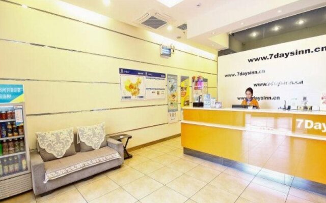 7 Days Inn Great Wild Goose Pagoda Xiaozhai East Road Branch