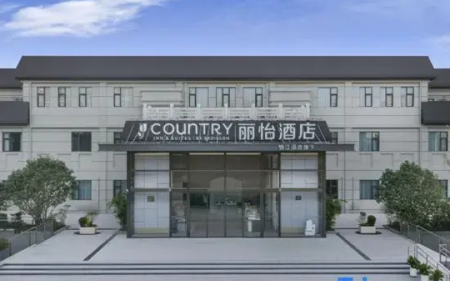 Country Inn Suites By Radisson(Lu'an Sanshipu)