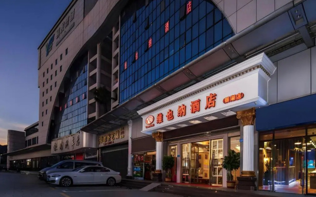 Vienna Hotel Shenzhen Yinhu