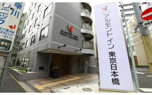 Almont Inn Nihonbashi