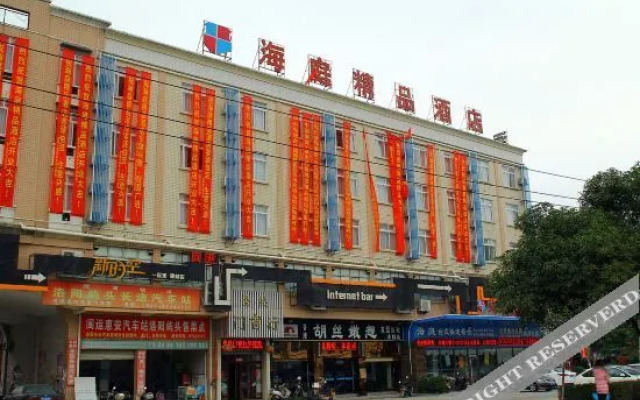 Hui'an Haiting Boutique Hotel