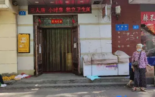 Yuzhongjian inn