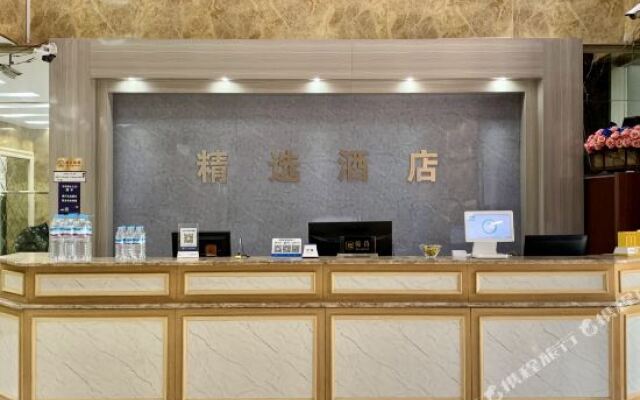 Xinchi Select Hotel