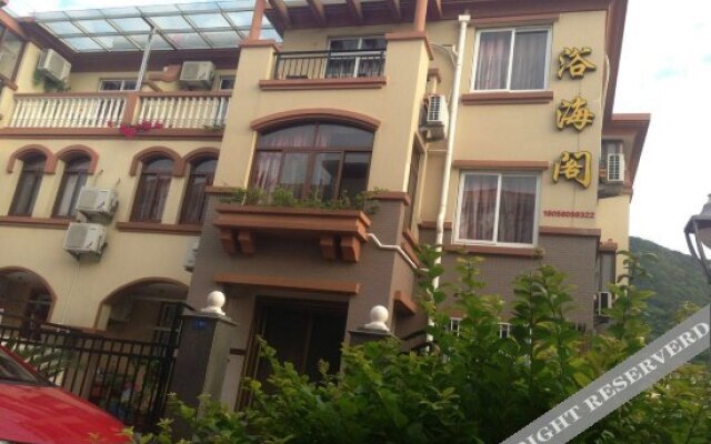 Yuhaige Hostel