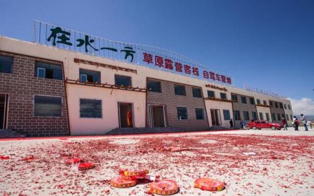 Zai Shui Yi Fang Guesthouse