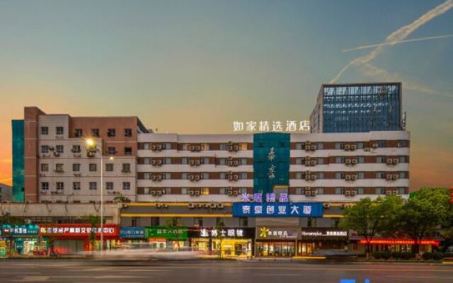 Home Inn Plus Nanchang High-tech Development Zone