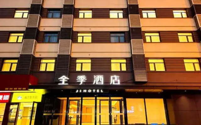 JI Hotel (Beijing Xizhimen)