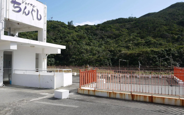 Joyful Chingushi <Tokashikijima>
