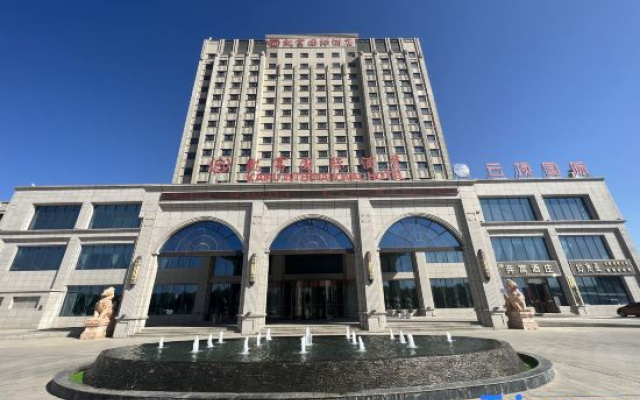 Tumu Shuke Kaifu International Hotel