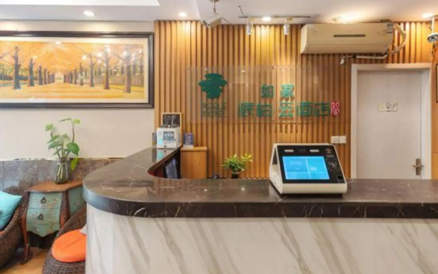 Pebble Motel (Shanghai Pudong Jingao Road)