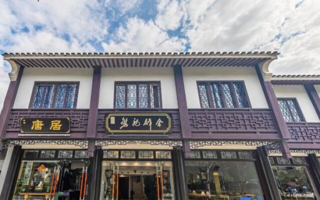 Zhoushan Panlong Hotel