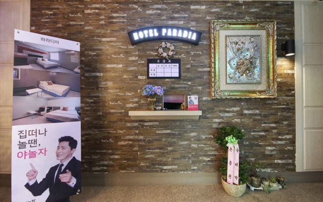 Busan Mandeok Paradia