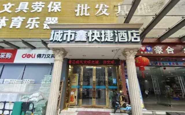 Chengshixin Express Hotel