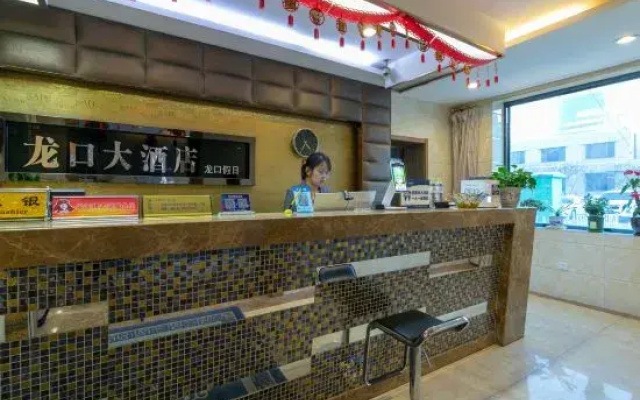 Longkou Holiday (Longkou Hotel Tower B)