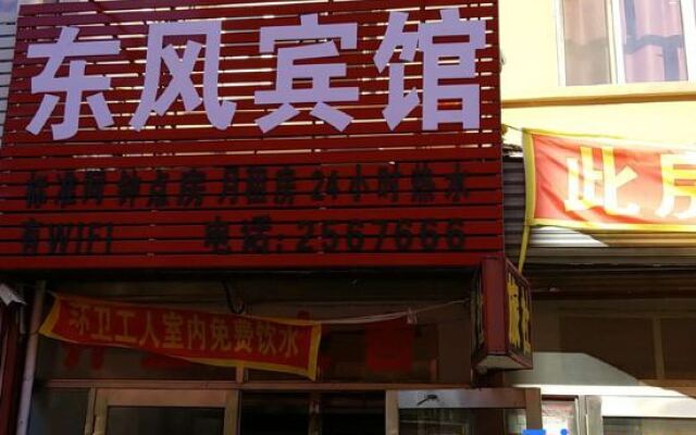 OYO Qiqihar Dongfeng Hotel