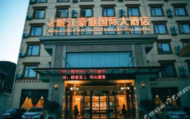 Minjiang Haoting International Hotel(Huanglongjiuzhai High-speed Railway Station Branch)