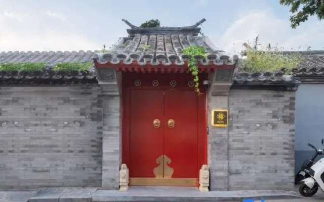 Xinxiang Yayuan Siheyuan (Beijing Tiananmen Wangfujing Branch)
