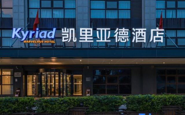 Kyriad Hotel (Luoyang Longmen high-speed railway station Branch)