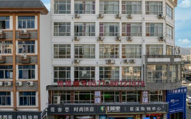 A.K.S Chain Hotel Wenzhou Quxi Fashion Branch